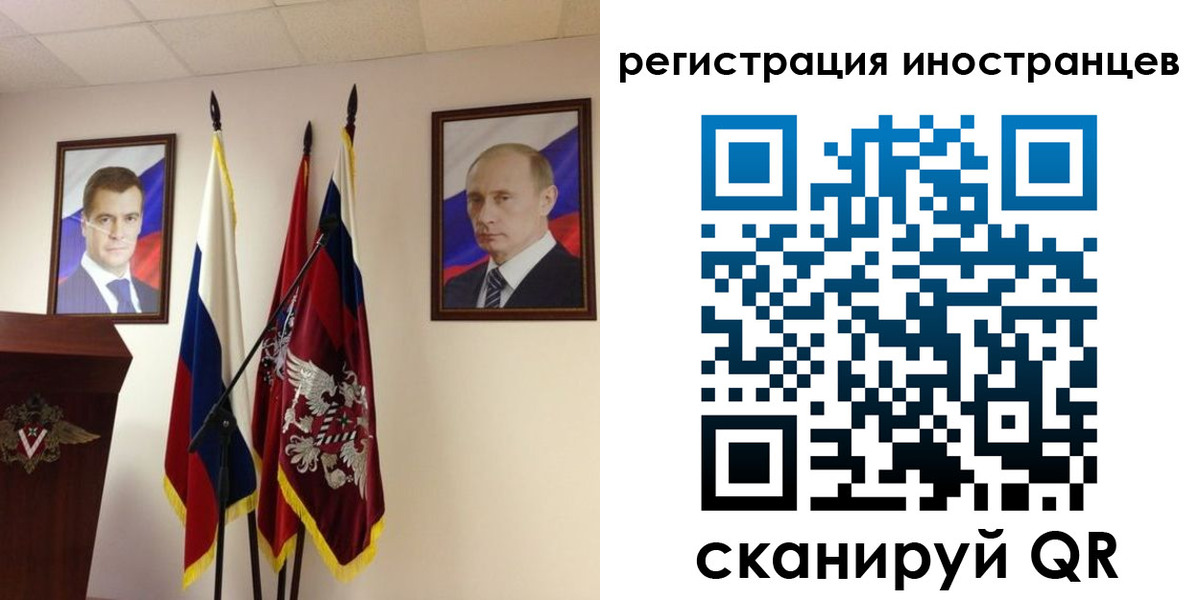 прописка 2025 в Нижнем Новгороде