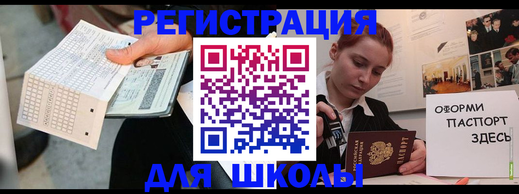 временная регистрация для всех в Нижнем Новгороде
